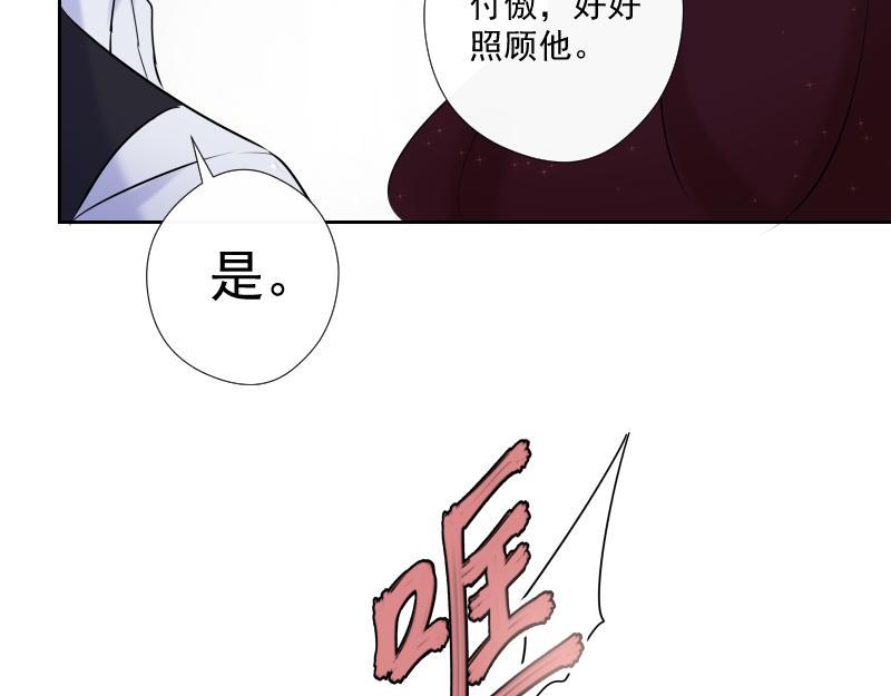 第66话 唤醒(1/5)-第65话