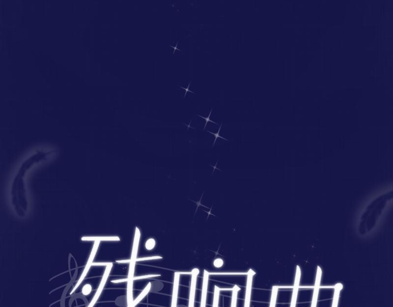 第68话 宴会前夕(1/5)-第67话