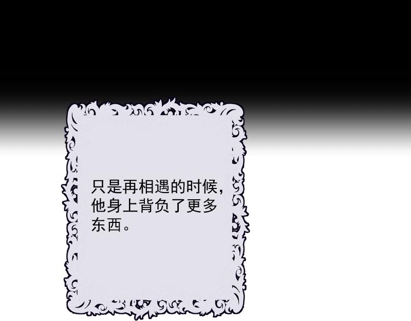 第68话 宴会前夕(1/5)-第67话