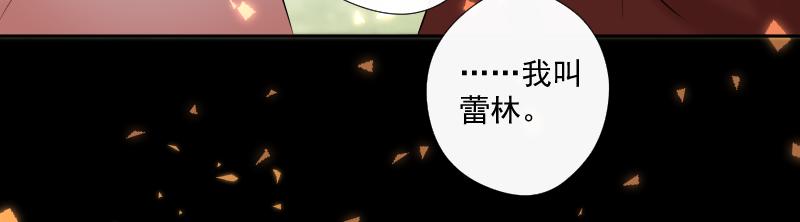 第68话 宴会前夕(1/5)-第67话