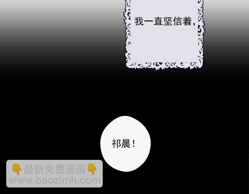第68话 宴会前夕(1/5)-第67话
