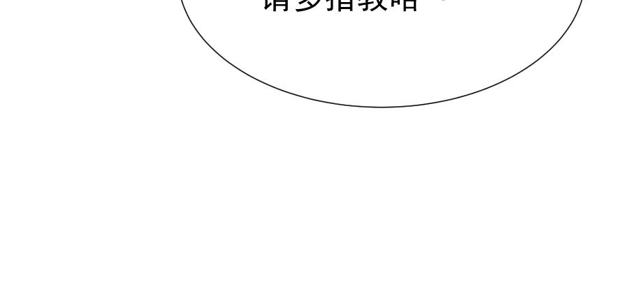 第7话 威胁(1/3)-第7话