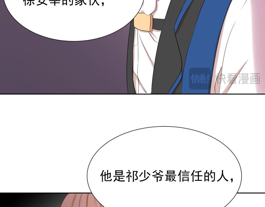 第7话 威胁(1/3)-第7话