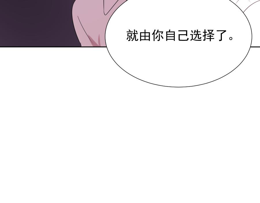 第7话 威胁(1/3)-第7话