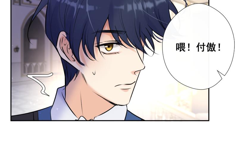 第70话 误解(1/4)-第69话