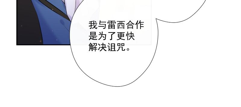 第70话 误解(1/4)-第69话