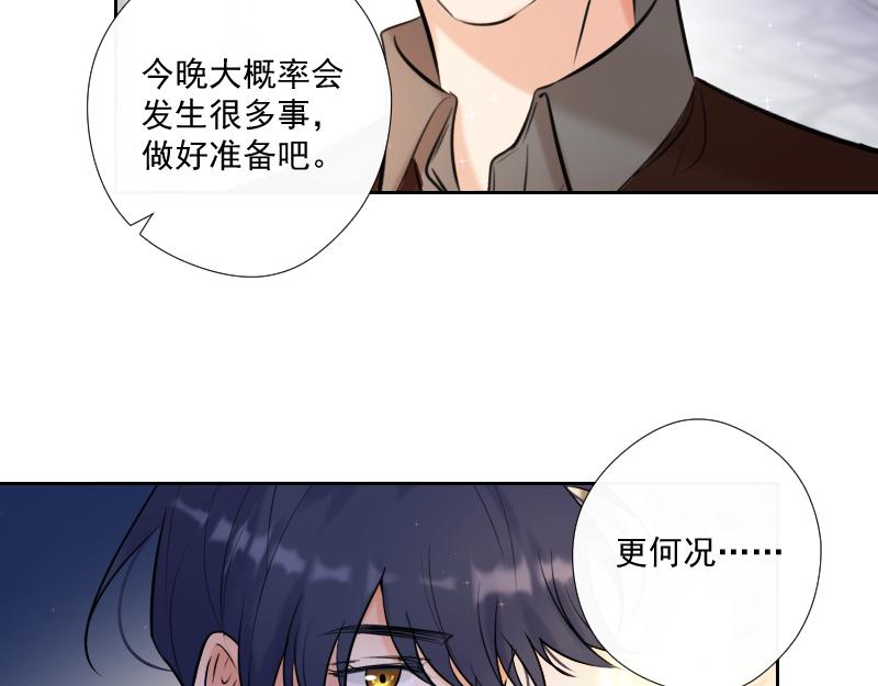 第70话 误解(1/4)-第69话