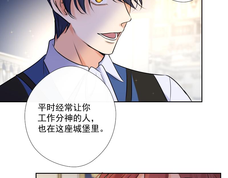 第70话 误解(1/4)-第69话