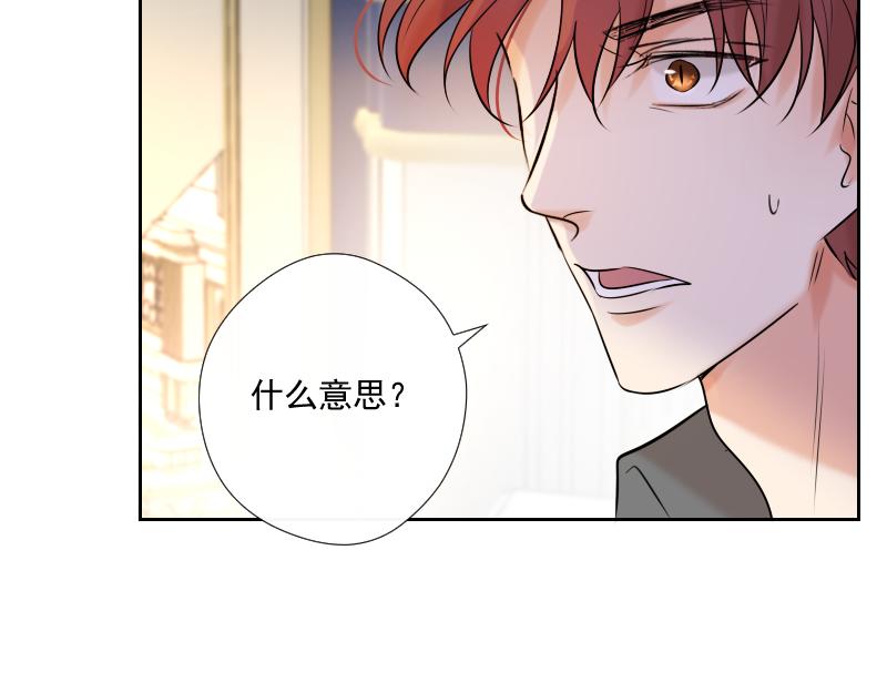 第70话 误解(1/4)-第69话