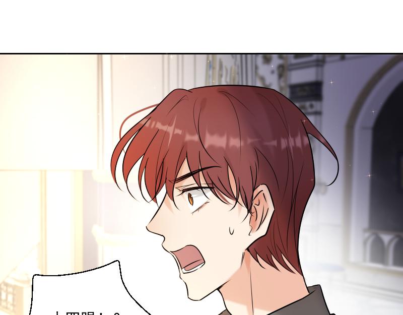 第70话 误解(1/4)-第69话