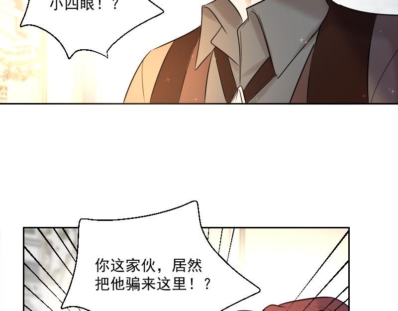 第70话 误解(1/4)-第69话