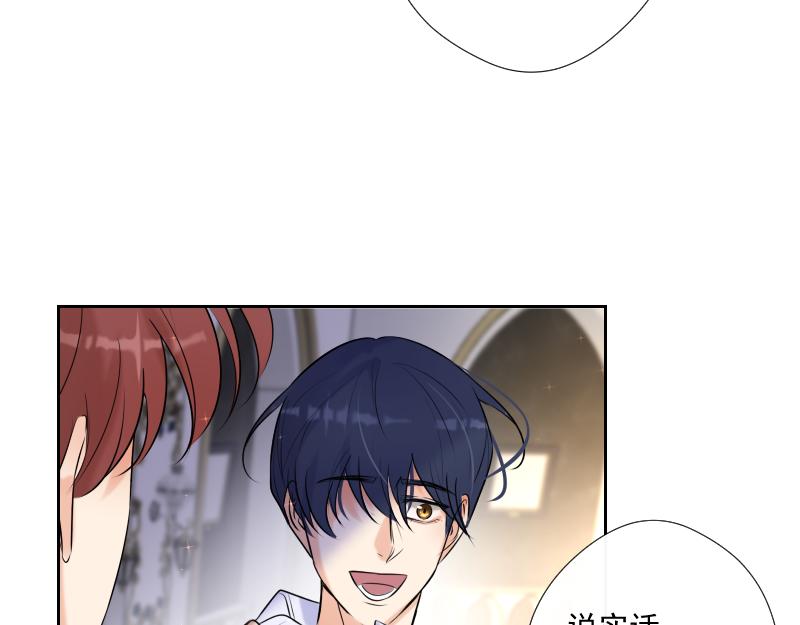 第70话 误解(1/4)-第69话