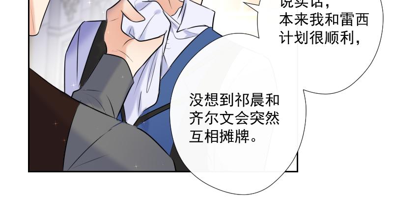 第70话 误解(1/4)-第69话