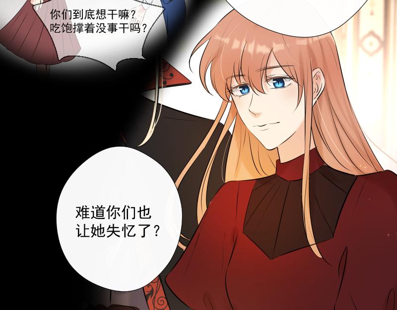 第70话 误解(1/4)-第69话
