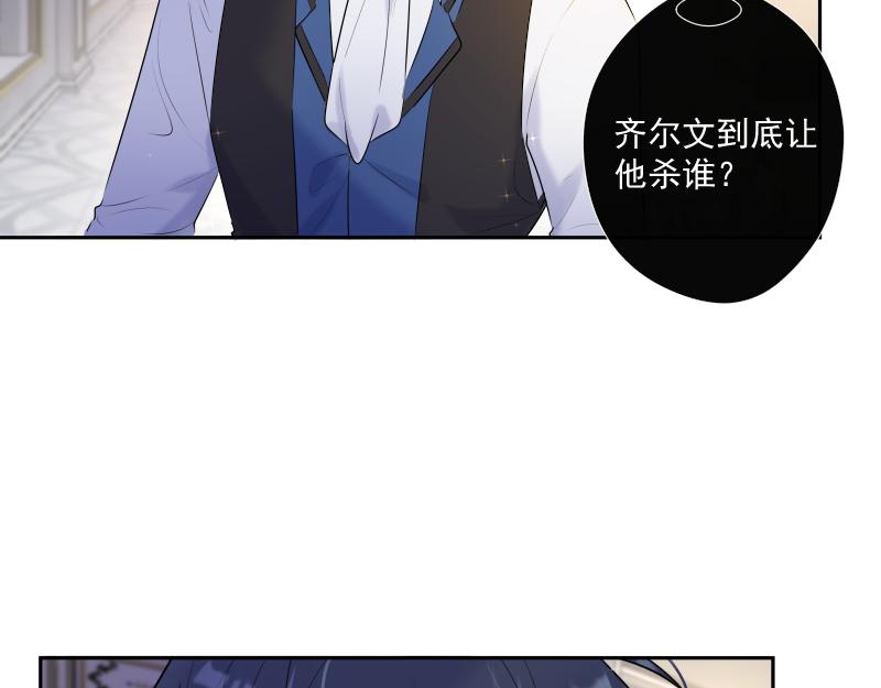 第70话 误解(1/4)-第69话