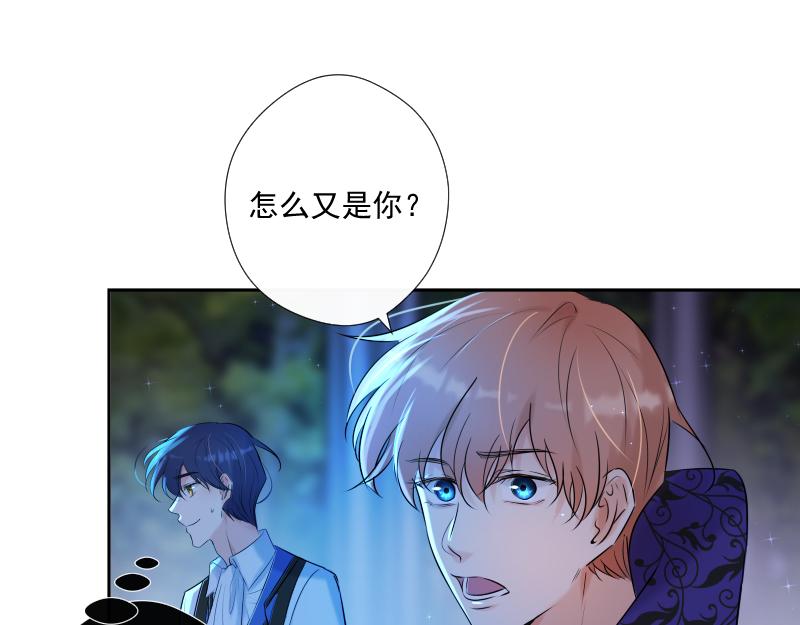 第72话 你(1/4)-第71话