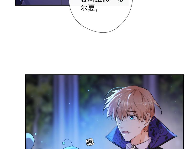 第72话 你(1/4)-第71话
