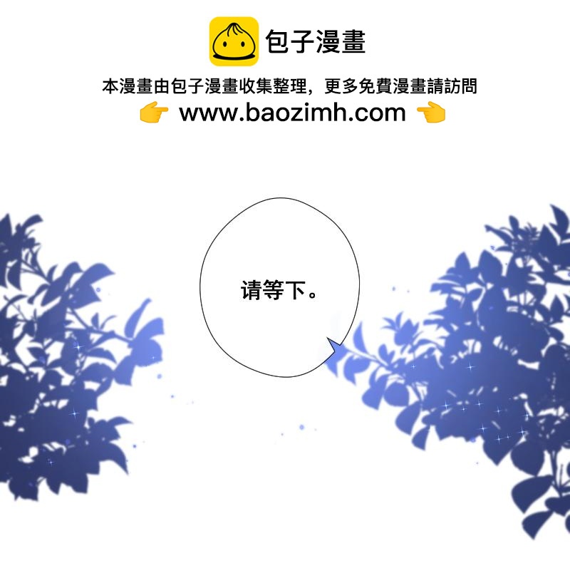 第72话 你(1/4)-第71话
