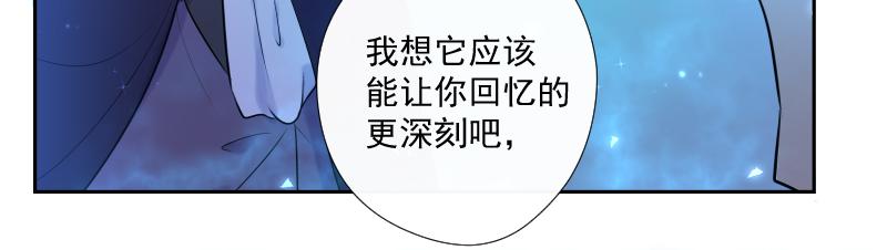 第72话 你(1/4)-第71话