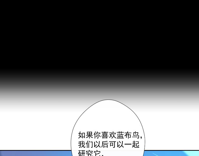 第72话 你(1/4)-第71话