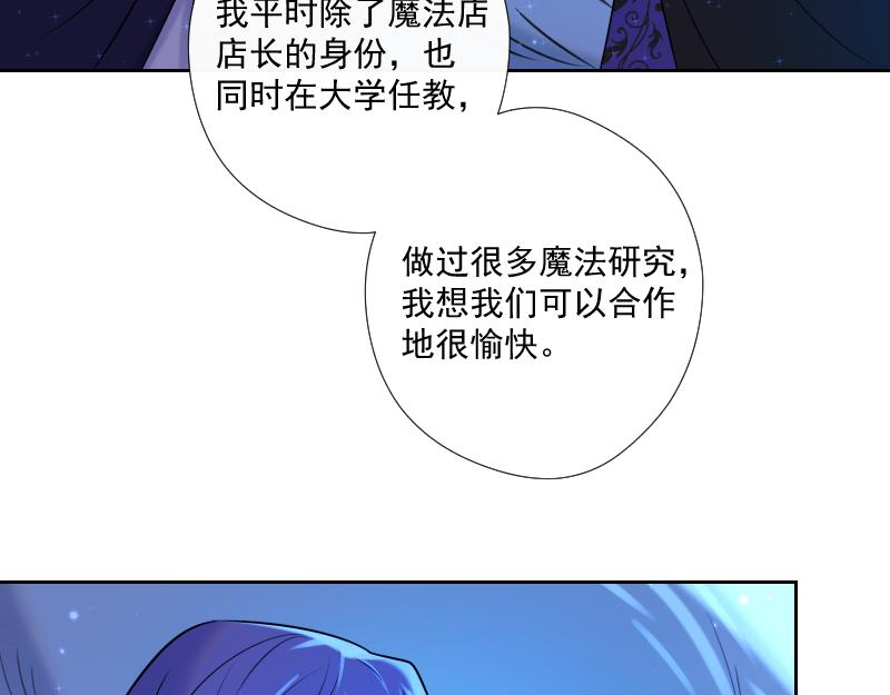 第72话 你(1/4)-第71话