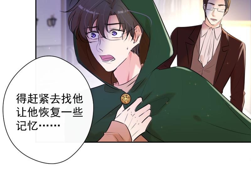 第74话 重聚(1/3)-第73话
