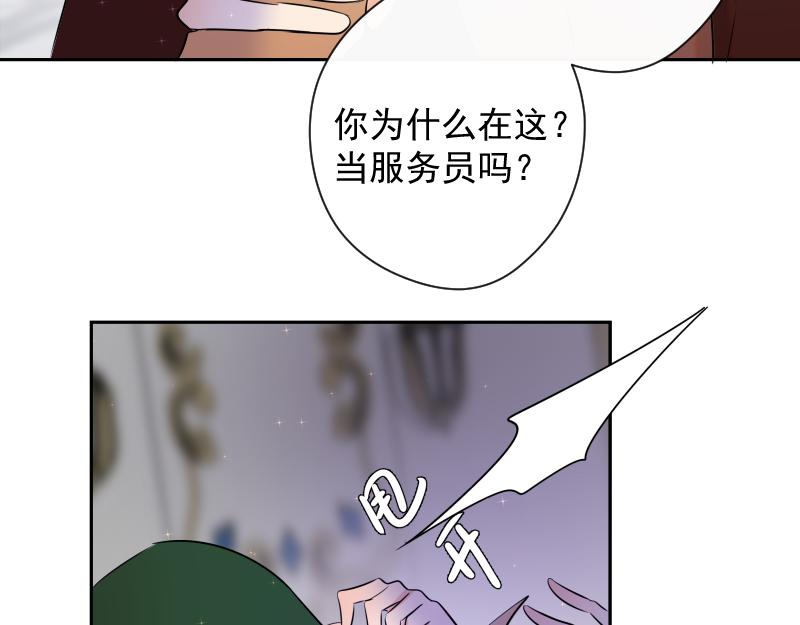 第74话 重聚(1/3)-第73话