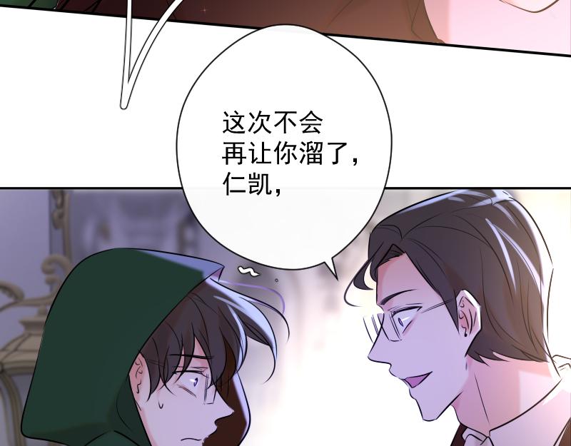 第74话 重聚(1/3)-第73话