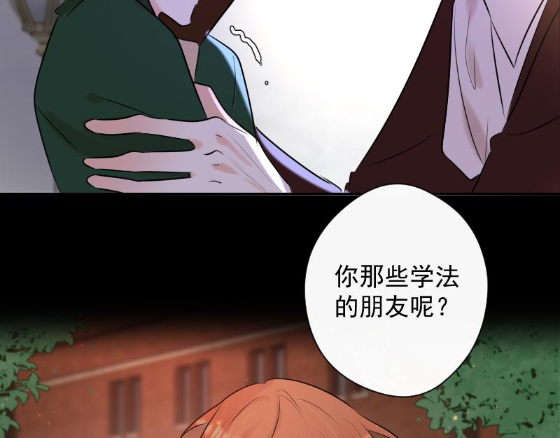 第74话 重聚(1/3)-第73话