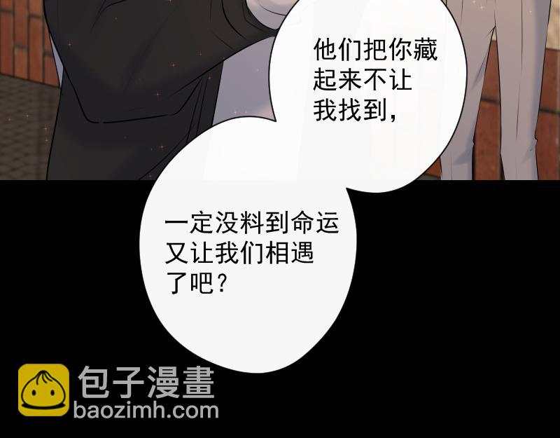 第74话 重聚(1/3)-第73话