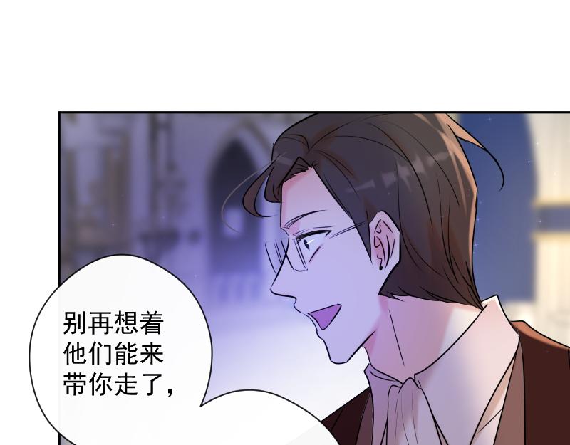 第74话 重聚(1/3)-第73话