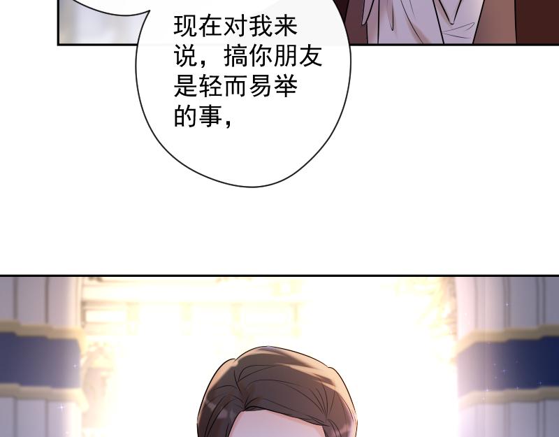 第74话 重聚(1/3)-第73话