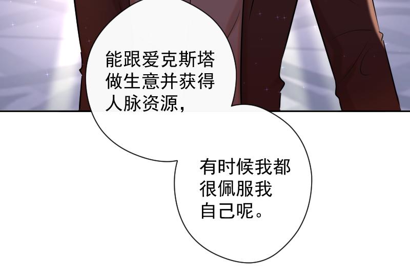 第74话 重聚(1/3)-第73话