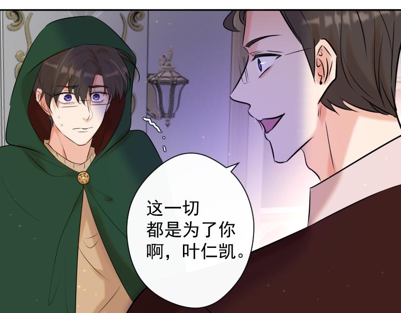 第74话 重聚(1/3)-第73话