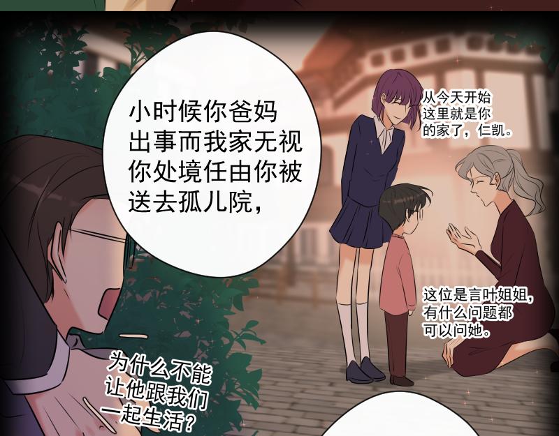 第74话 重聚(1/3)-第73话