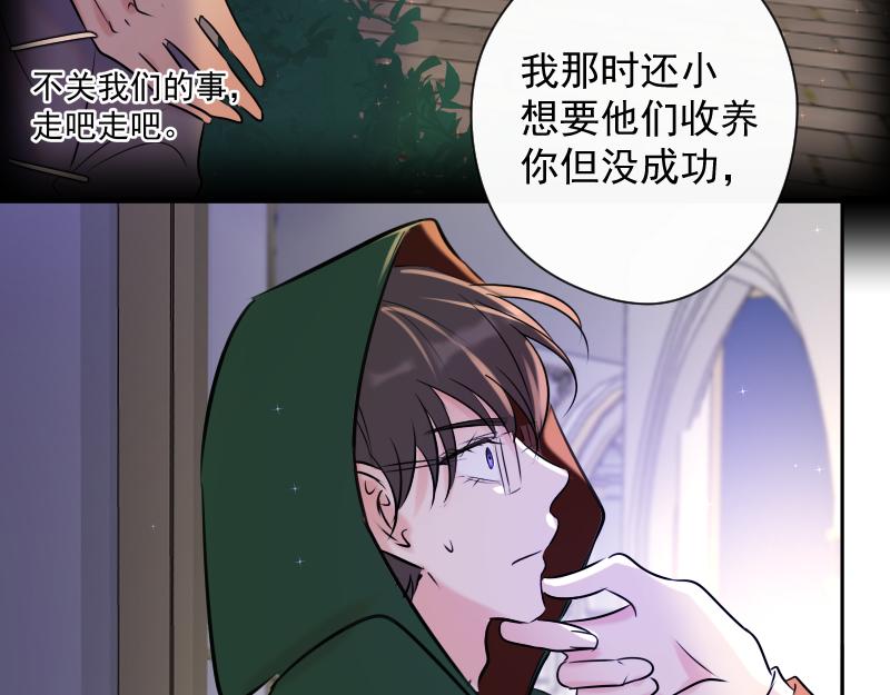 第74话 重聚(1/3)-第73话