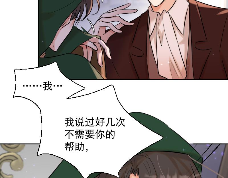第74话 重聚(1/3)-第73话