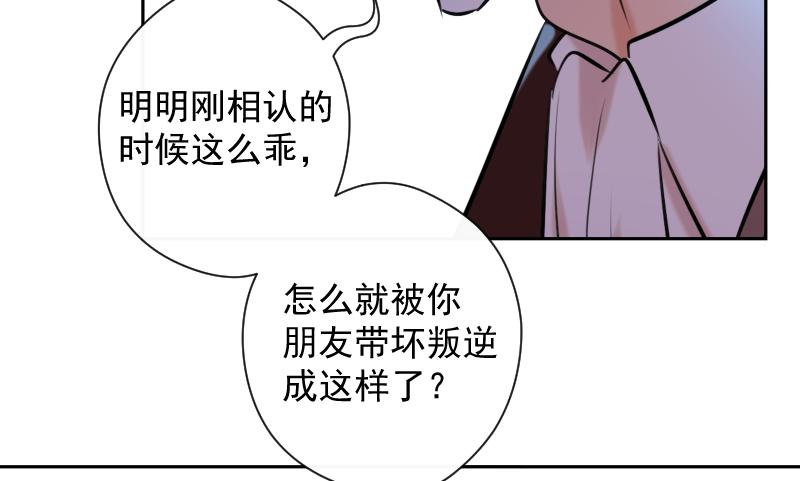 第74话 重聚(1/3)-第73话