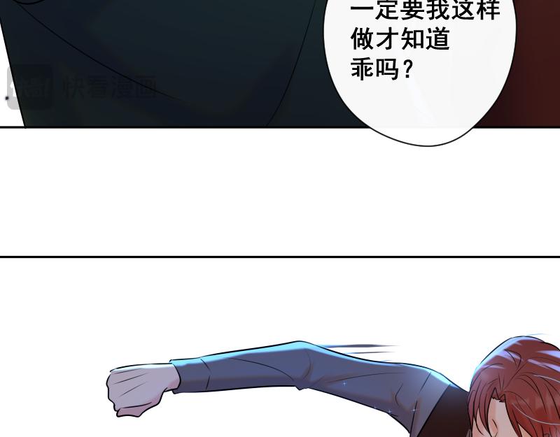 第74话 重聚(1/3)-第73话