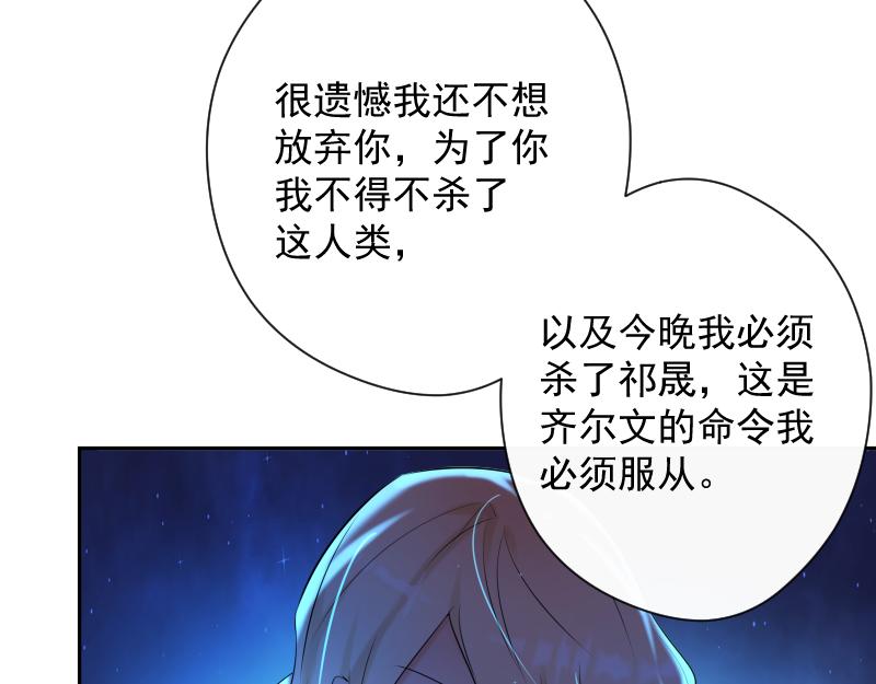 第76话 危机(1/3)-第75话