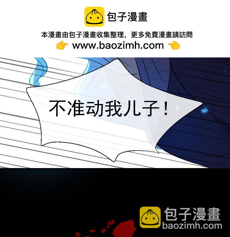 第76话 危机(1/3)-第75话