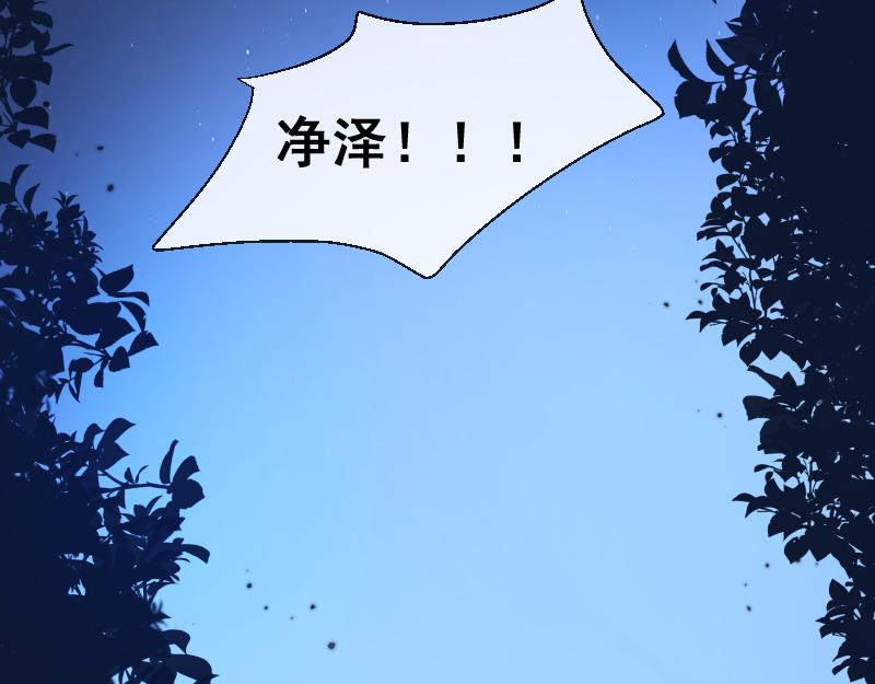 第76话 危机(1/3)-第75话