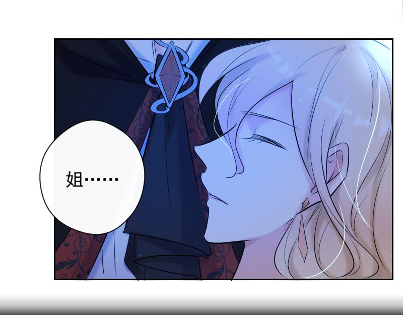 第76话 危机(1/3)-第75话