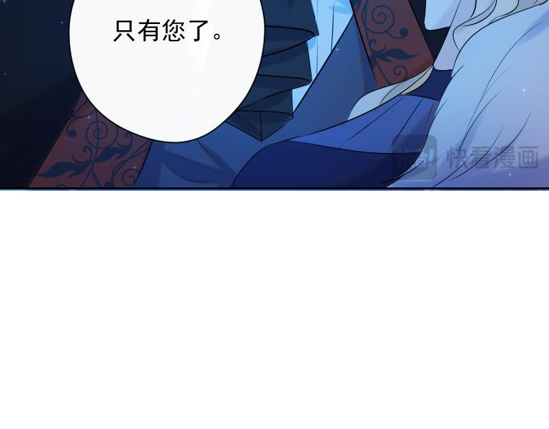 第76话 危机(1/3)-第75话