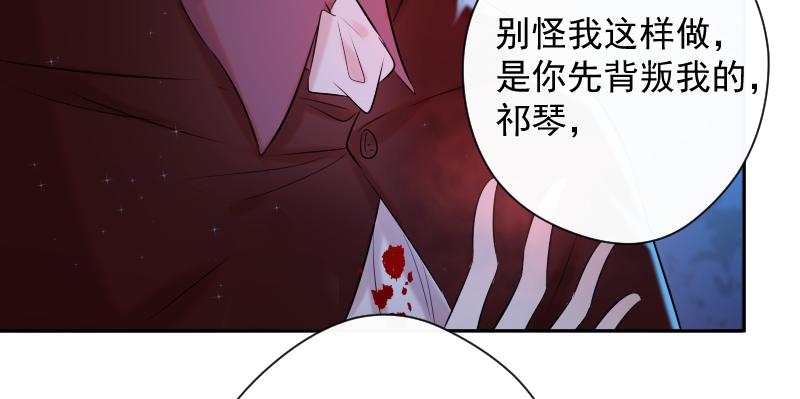 第76话 危机(1/3)-第75话