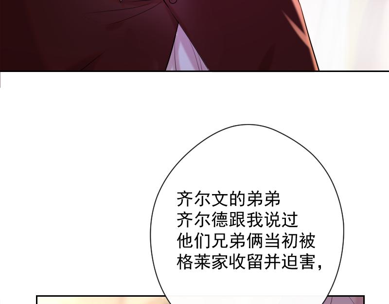 第78话 审判（下）(1/5)-第77话