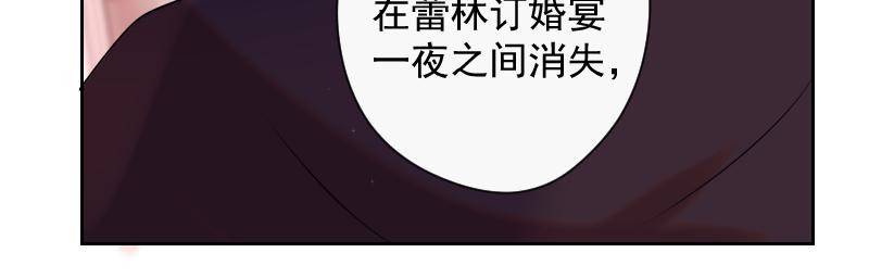 第78话 审判（下）(1/5)-第77话