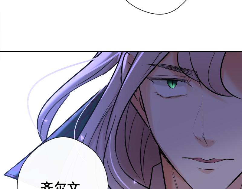第78话 审判（下）(1/5)-第77话