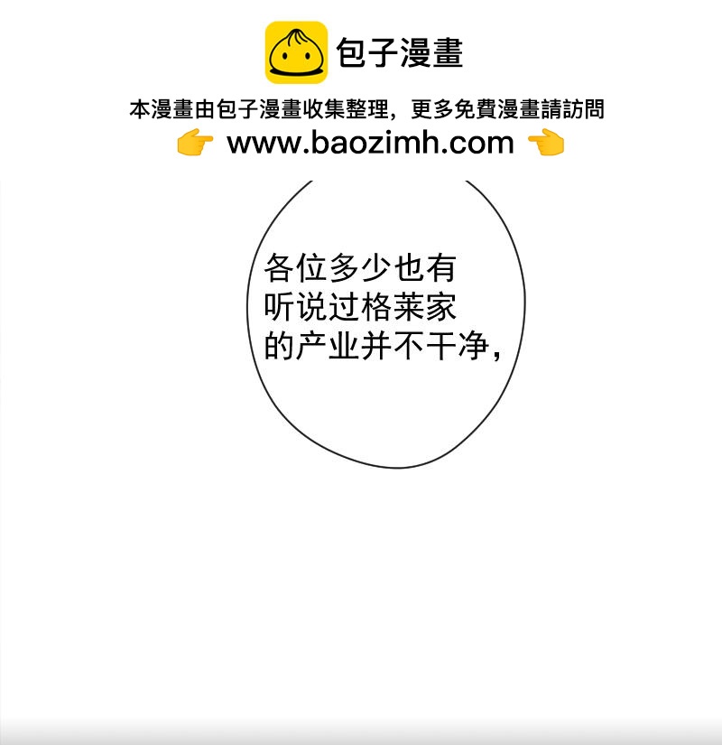 第78话 审判（下）(1/5)-第77话