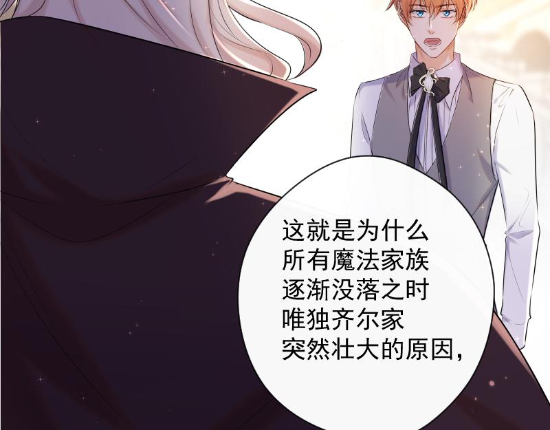 第78话 审判（下）(1/5)-第77话